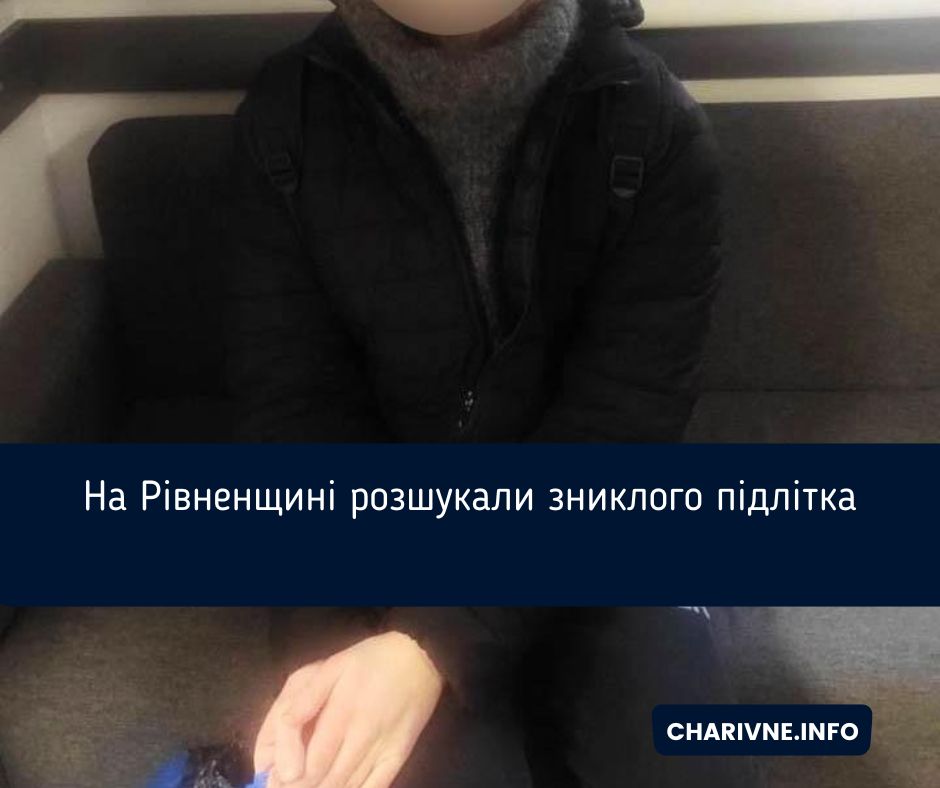 Фото ілюстративне